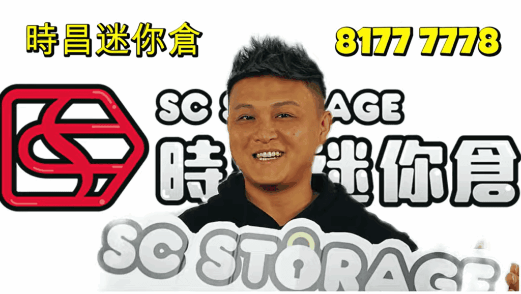 搬運存倉服務流程的完整性