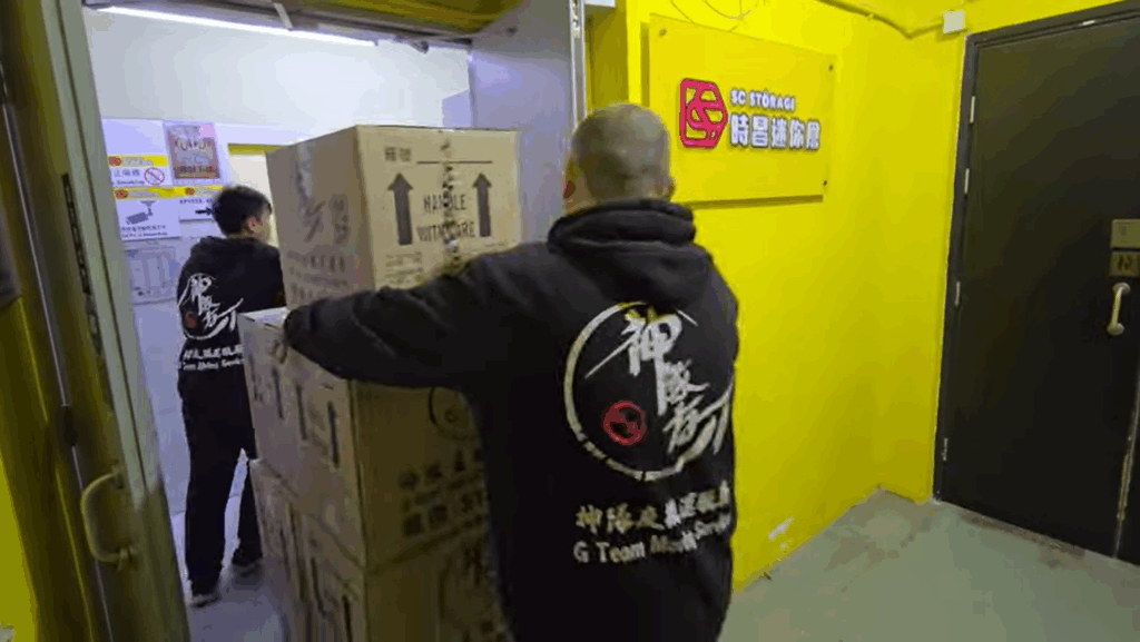 時昌迷你倉 X 神隊友搬運 強強聯手合作帶來的獨家優惠