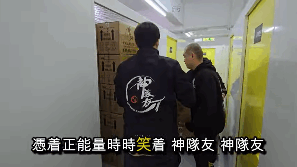 神隊友搬運的服務理念