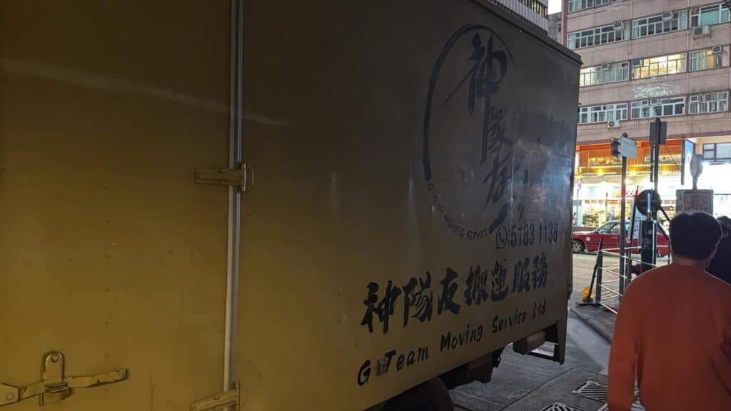 專業搬運流程令你真正放心